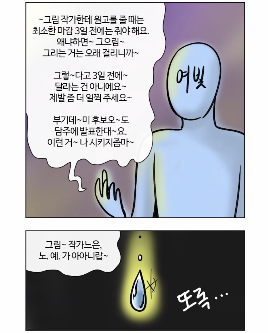 부기영화-6 여밀레