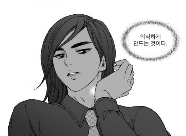 나쁜-상사_07화_01.jpg