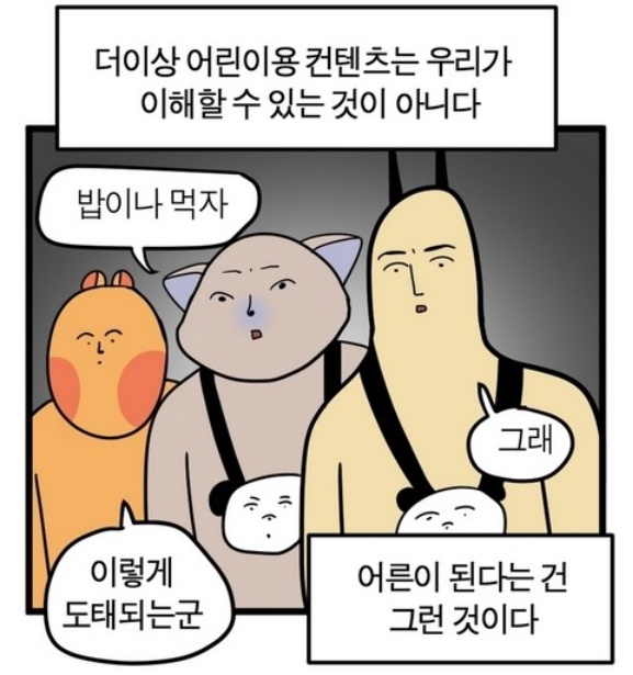 naver_com_20190801_080250.jpg