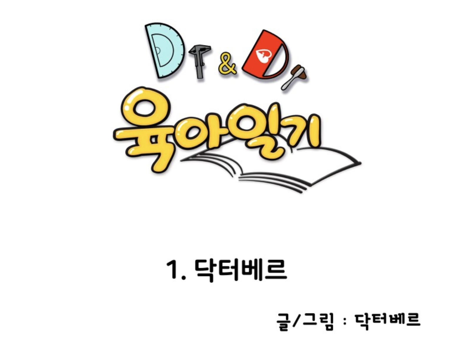 스크린샷 2020-04-30 오전 10.13.25.png