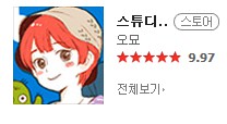 요크44.png