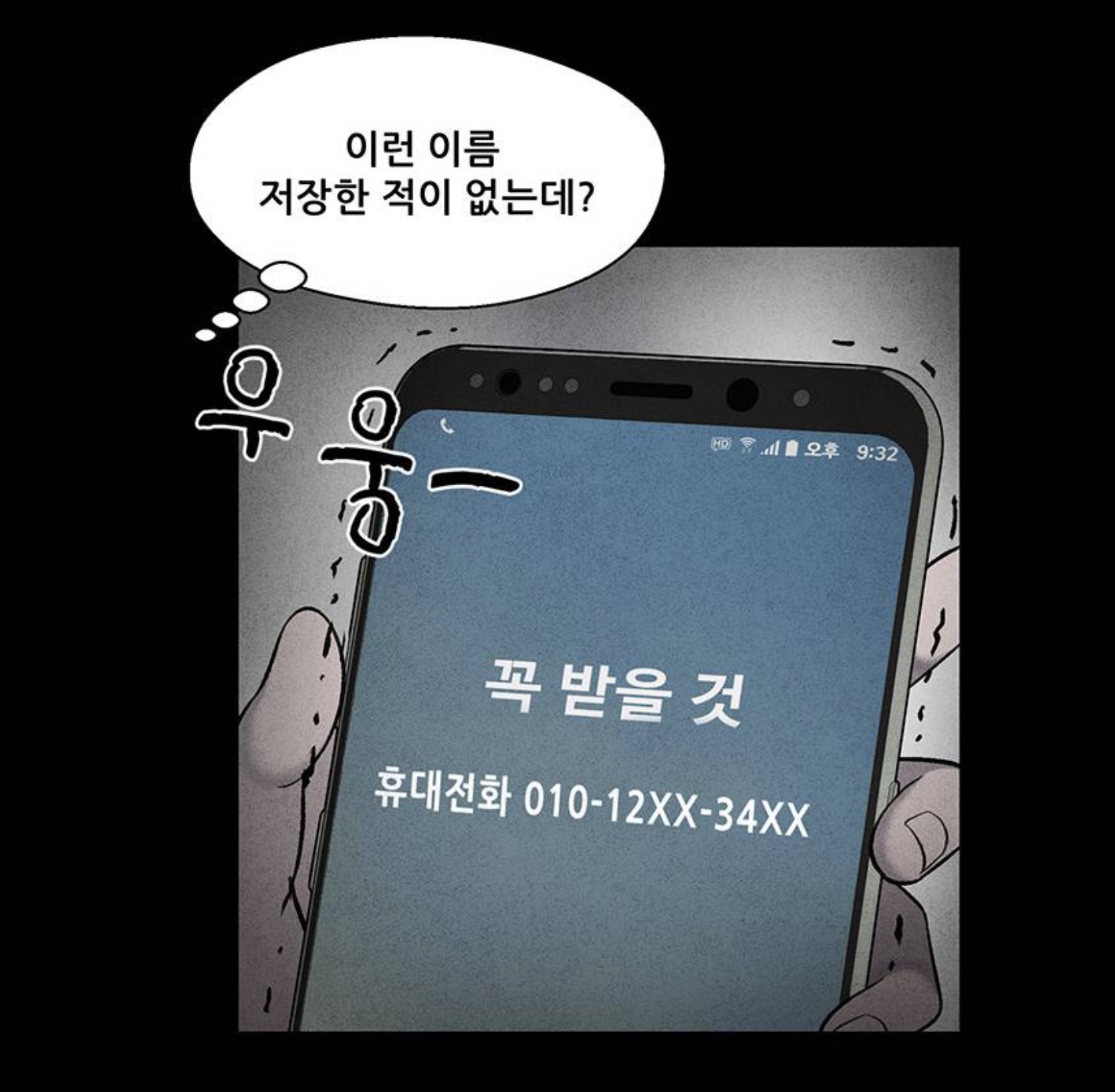 FD70DBAD-572F-4A96-A5E9-BE4EC03197E2.jpeg FD70DBAD-572F-4A96-A5E9-BE4EC03197E2.jpeg