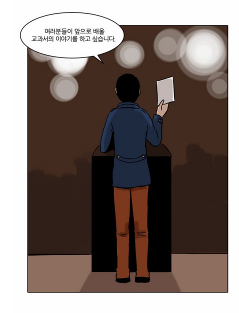 학새들에게 29.PNG