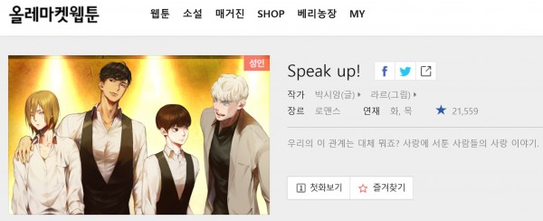 스픽업.jpg