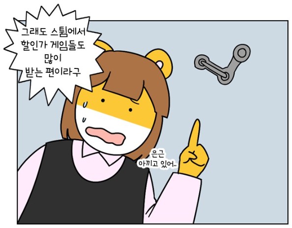 연쇄할인마