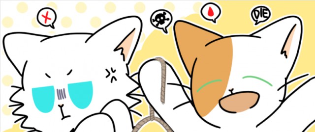 [웹툰 리뷰]자살캣 - 연양갱