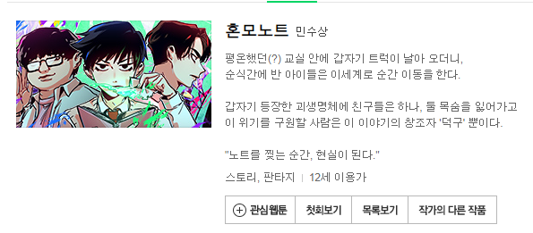 혼3.png