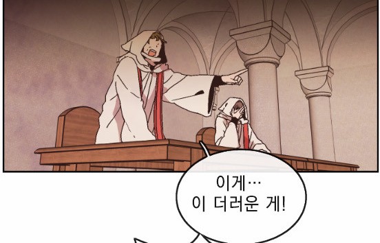미라클!용사님