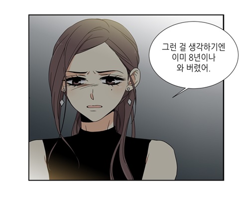 [웹툰 리뷰]사랑스러운 복희씨 - 김인정