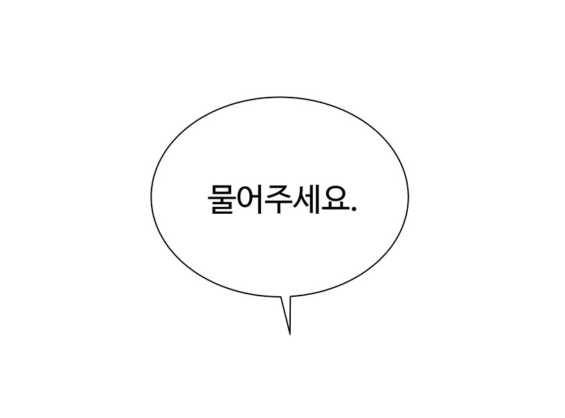 웹툰리뷰29-10.png 웹툰리뷰29-10.png