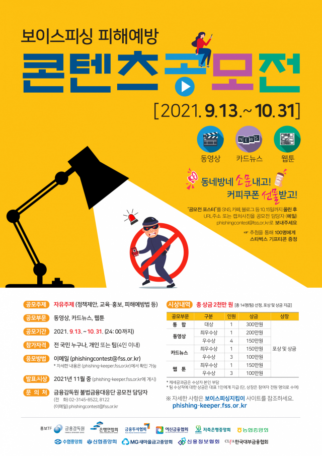 콘텐츠공모전.jpg 콘텐츠공모전.jpg