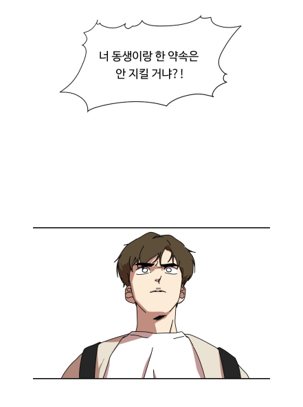 그녀의 버킷리스트 한솔