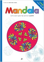 한국 명화 세계 명화 -  - Coloring Activity 21