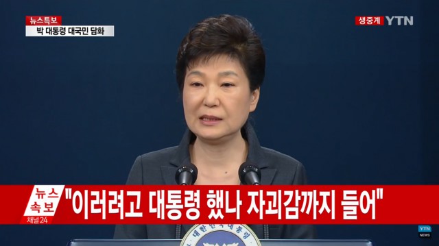 07. 칼카나마 라리가위클리 Jornada 379 '대 리가 담화'