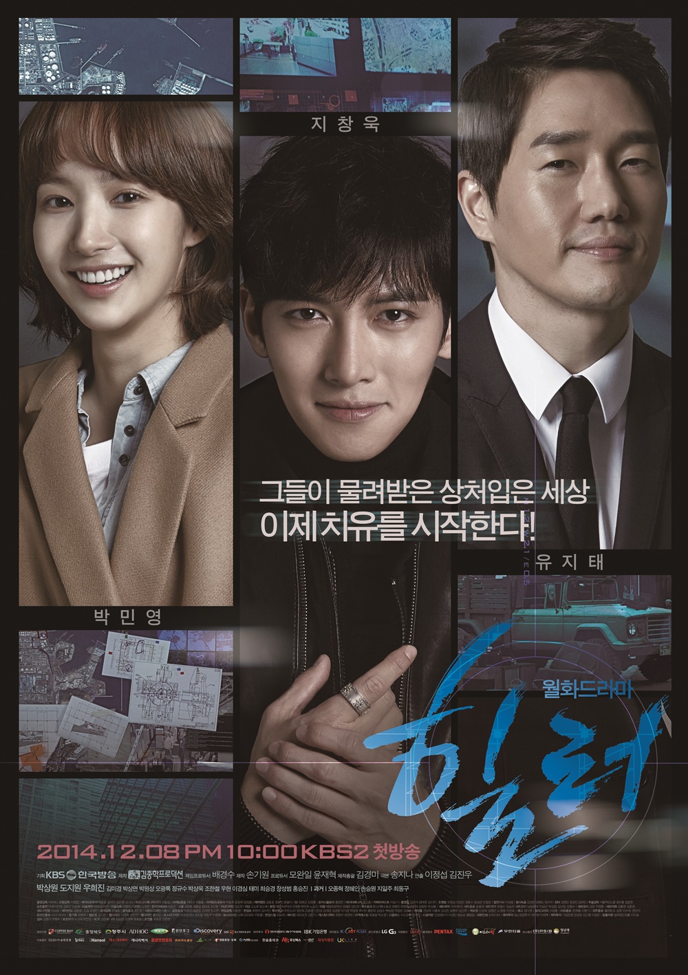 힐러.jpg