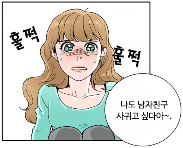 부적격그녀(1).JPG