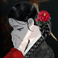 여혜