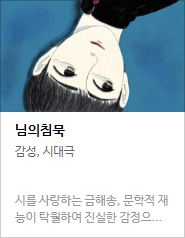 2017 네이버 최강자전 예선 만화 149선 총평
