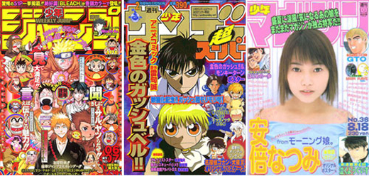 만화 왕국 일본은 없다