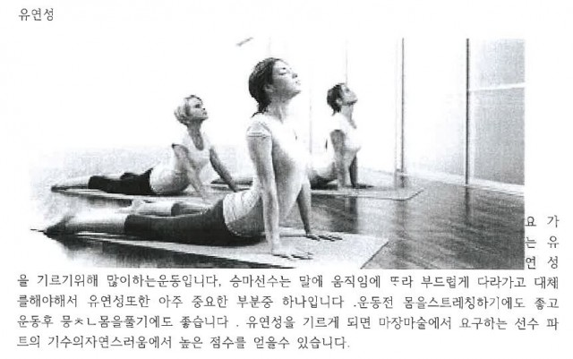 01. 칼카나마 라리가위클리 Jornada 376 '리가4컷'