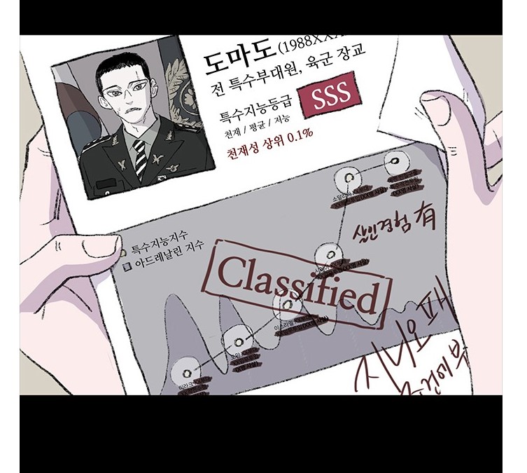 지니오패스4.jpg