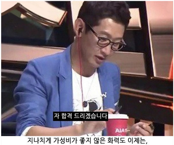 04. 와싯의 파스타툰 286 '병신년이 지나가고'