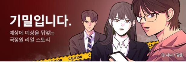 기밀입니다.jpg 기밀입니다.jpg