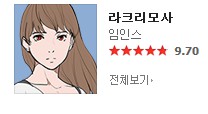 요크35.png