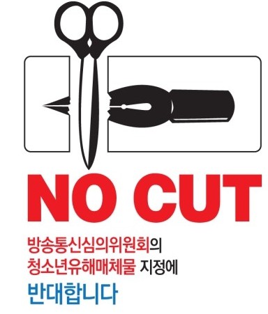웹툰, 다양한 분야에서 활약하며 새로운 문화 컨텐츠의 장을 열다.