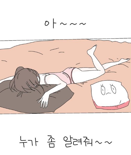 [웹툰 리뷰]사랑니 S - 뉸