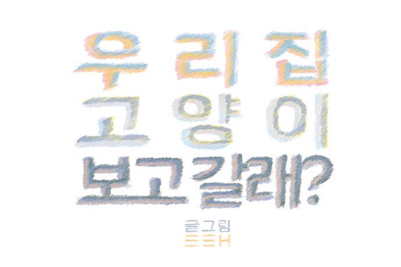 KakaoTalk_20230220_054126653.jpg