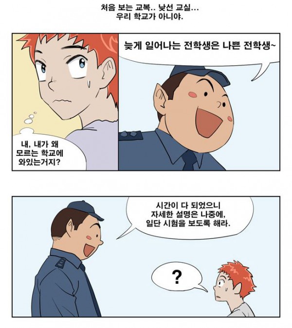 개천고2.JPG