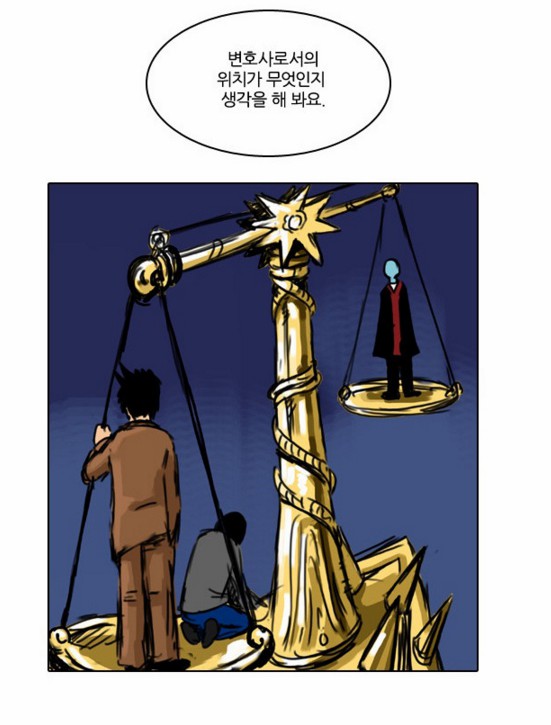 변호사의 위치5.PNG
