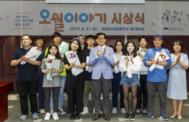 민주인권 시상식.jpg