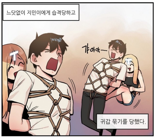화제의 작가를 만나다 30 - '곤란해요, 여신님!' 포도사태 작가 인터뷰 (무삭제판)