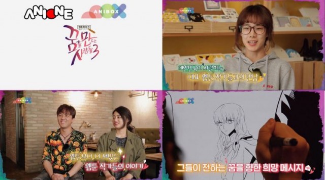 꿈을만드는.jpg