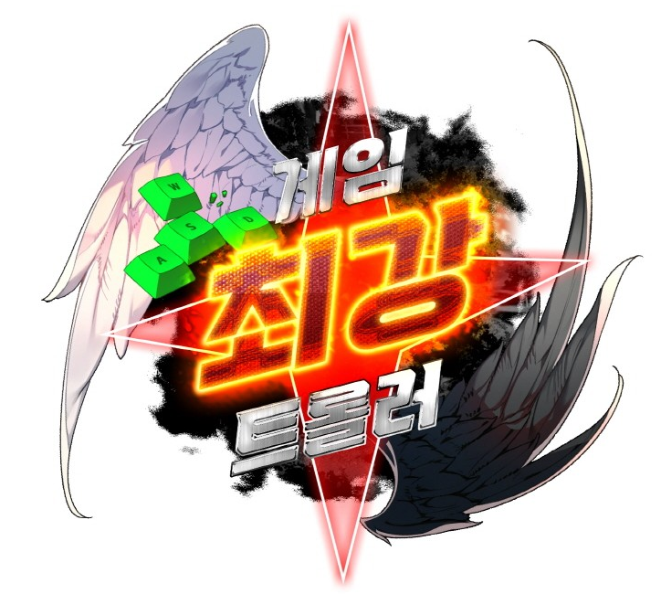 게최트2.png