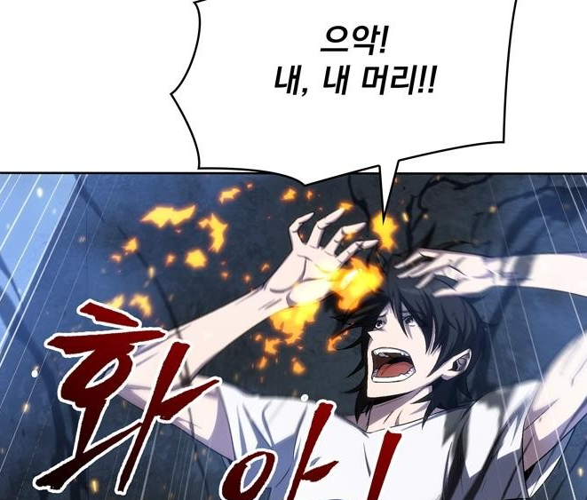 던전탈출4.png