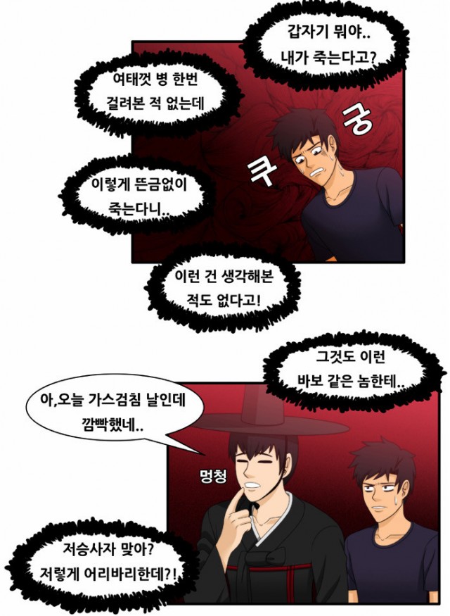 naver_com_20190430_163816.png