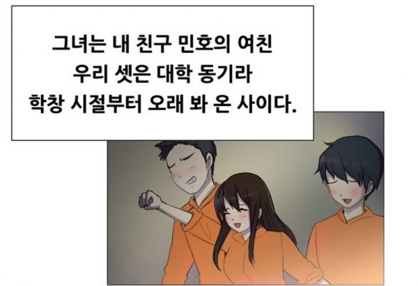 나눠먹을까3.jpg