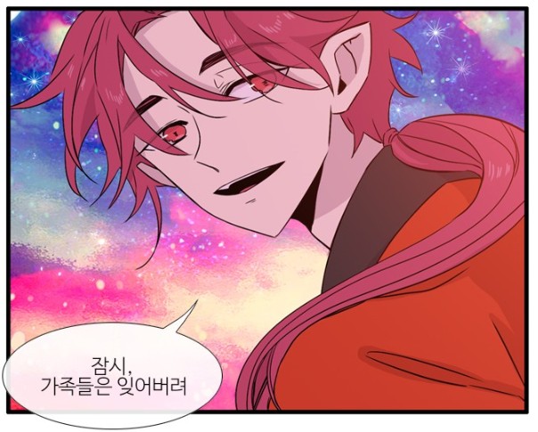 <이상하고 아름다운> 산하