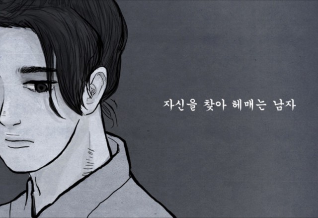 [웹툰 리뷰]묘진전 - 젤리빈