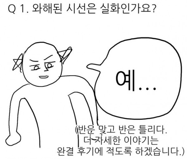 q1.png