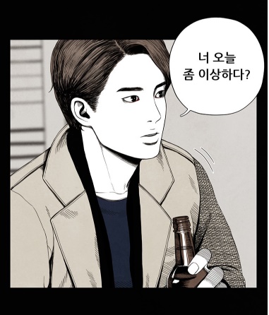 [웹툰 리뷰]미래의 시간 - 비둘기