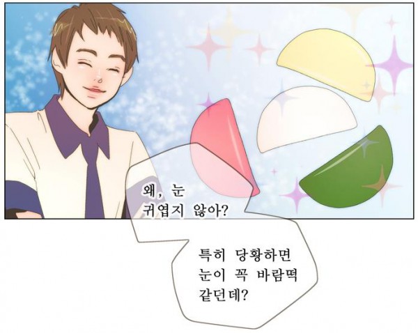 봄여름가을겨울떡집(3).JPG
