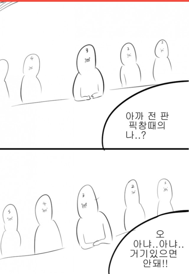 toptoon_com_20190501_004751.png