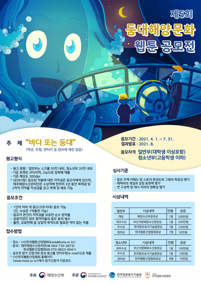 등대.png 등대.png