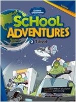 Tilted 기울어진 자전축 : School Adventures Level 3 -