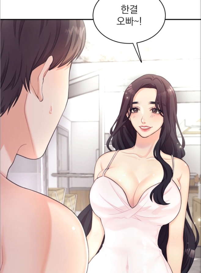 목욕탕집 여자들 목욕탕에서만남