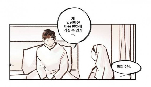 kumdoong4.JPG